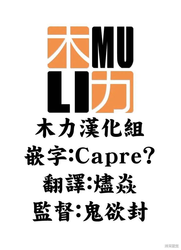 第39话 第22页