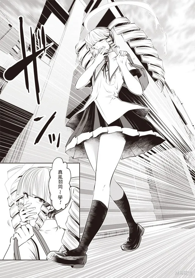 第37话 第1页
