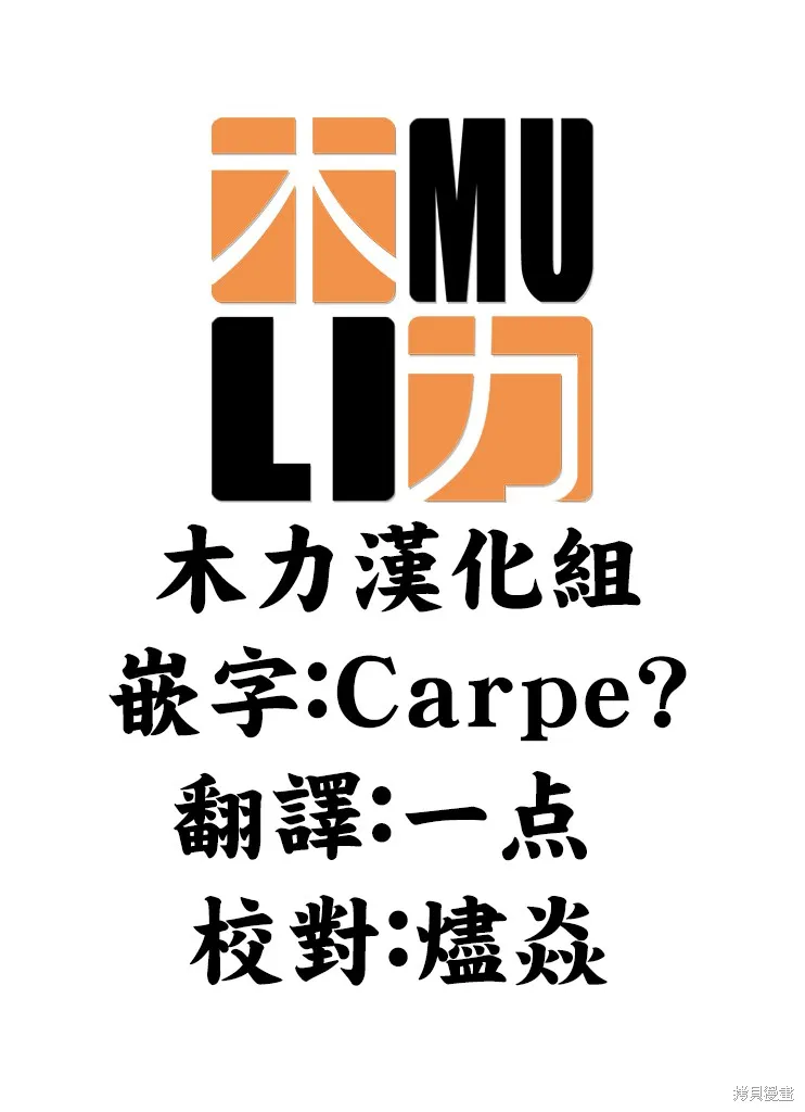 第36话 第19页