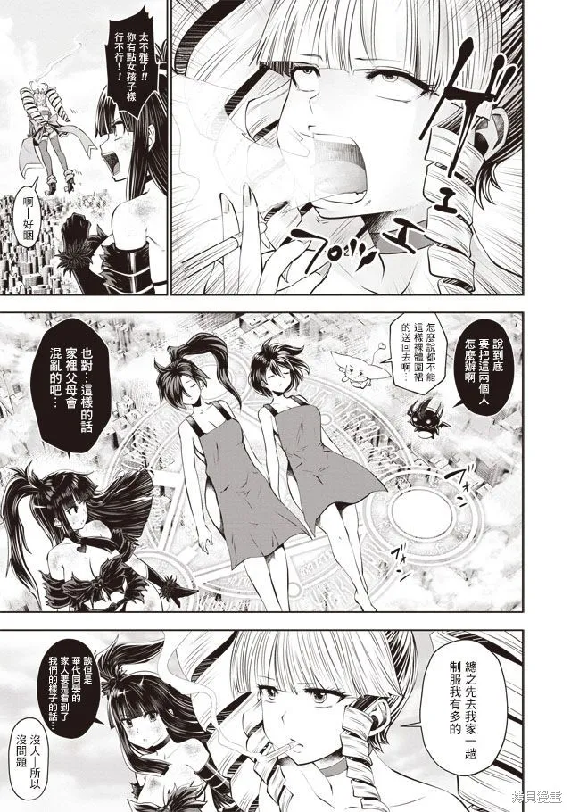 第35话 第1页