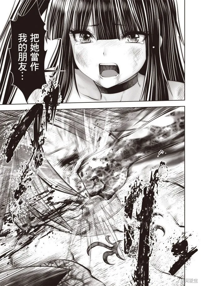 第32话 第13页