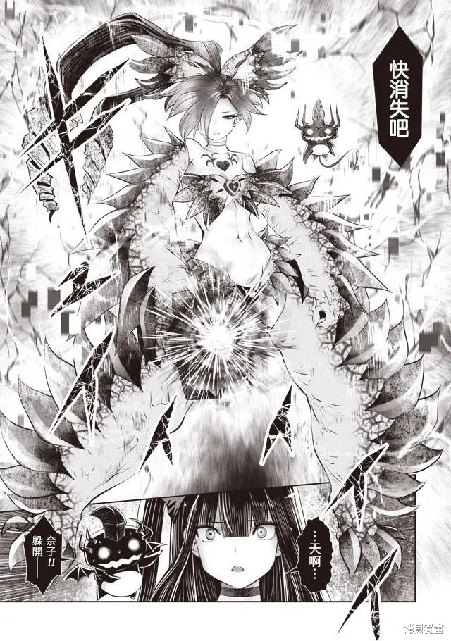 第31话 第15页