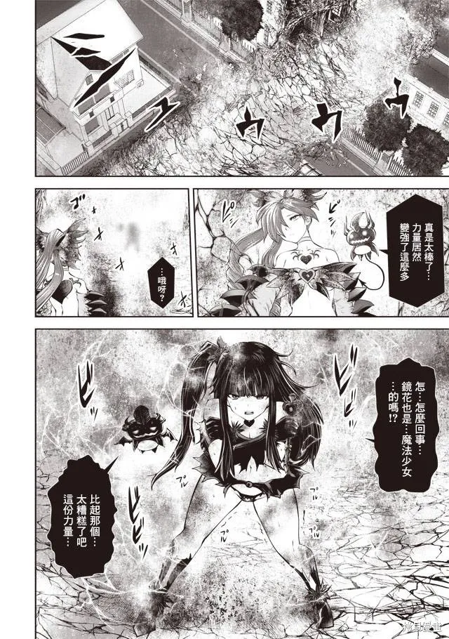 第31话 第17页