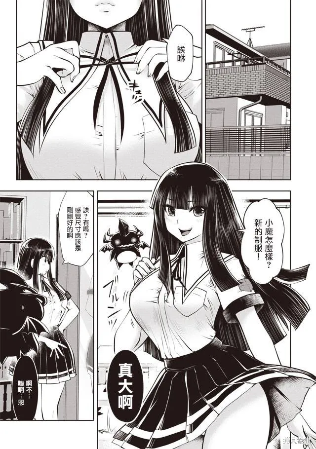 第27话 第1页