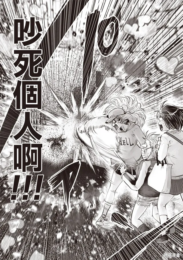 第26话 第17页