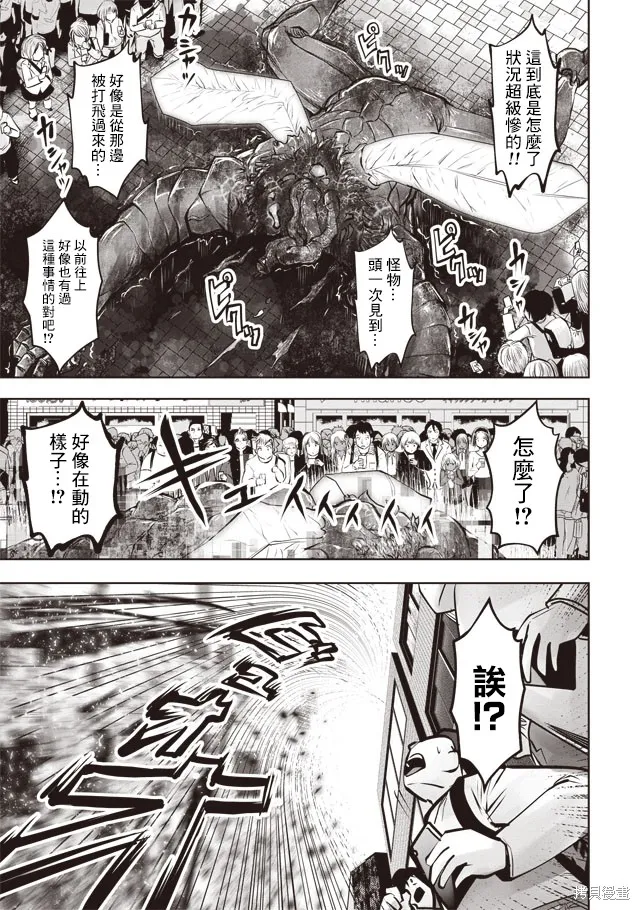 第26话 第21页