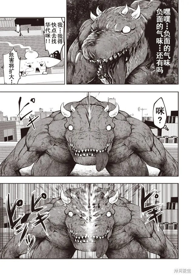 第25话 第17页