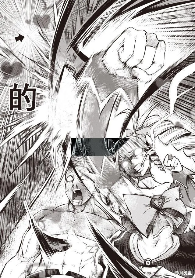 第24话 第17页