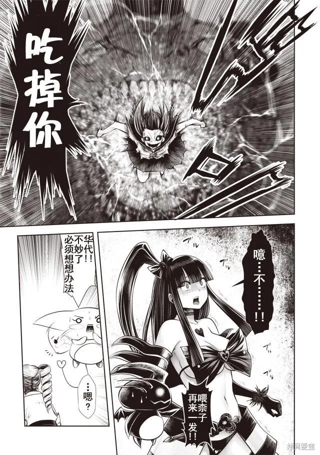 第22话 第1页