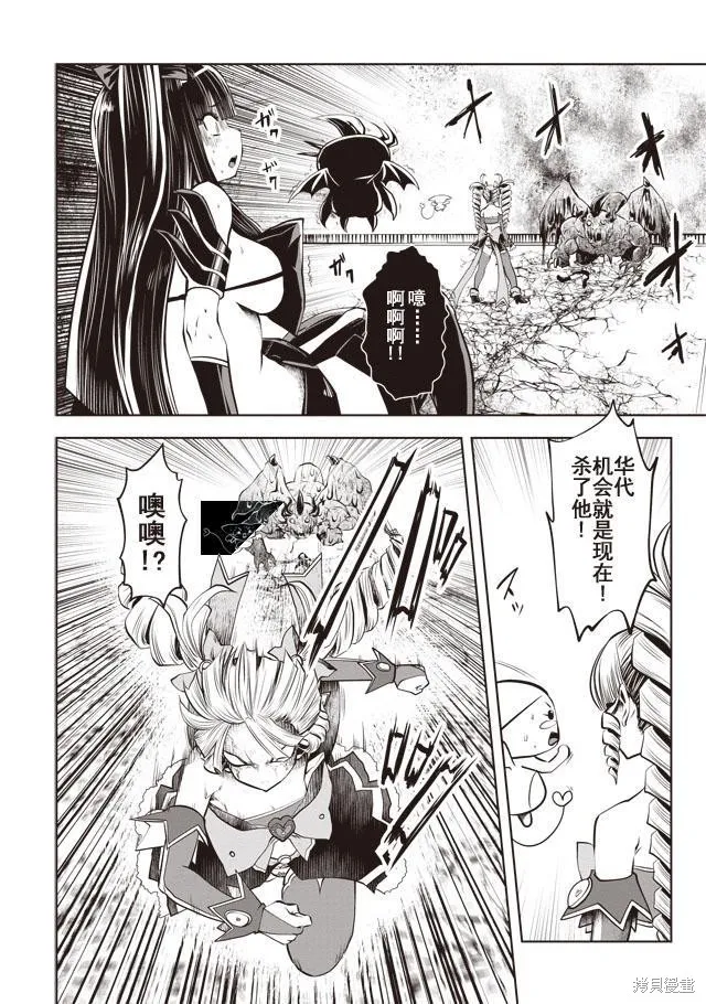 第22话 第16页