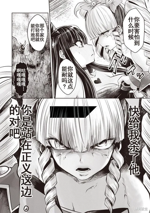 第22话 第18页