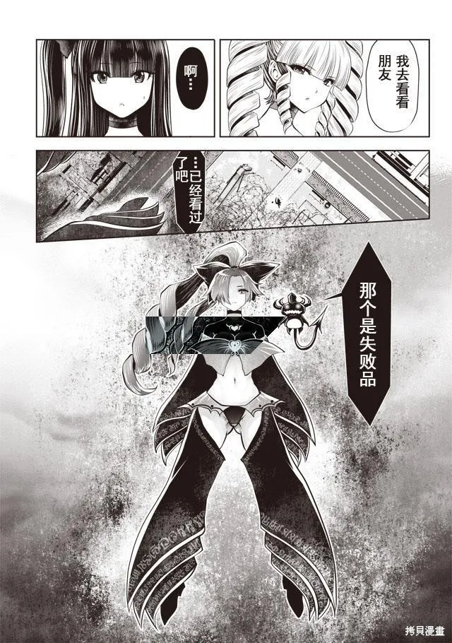 第22话 第24页