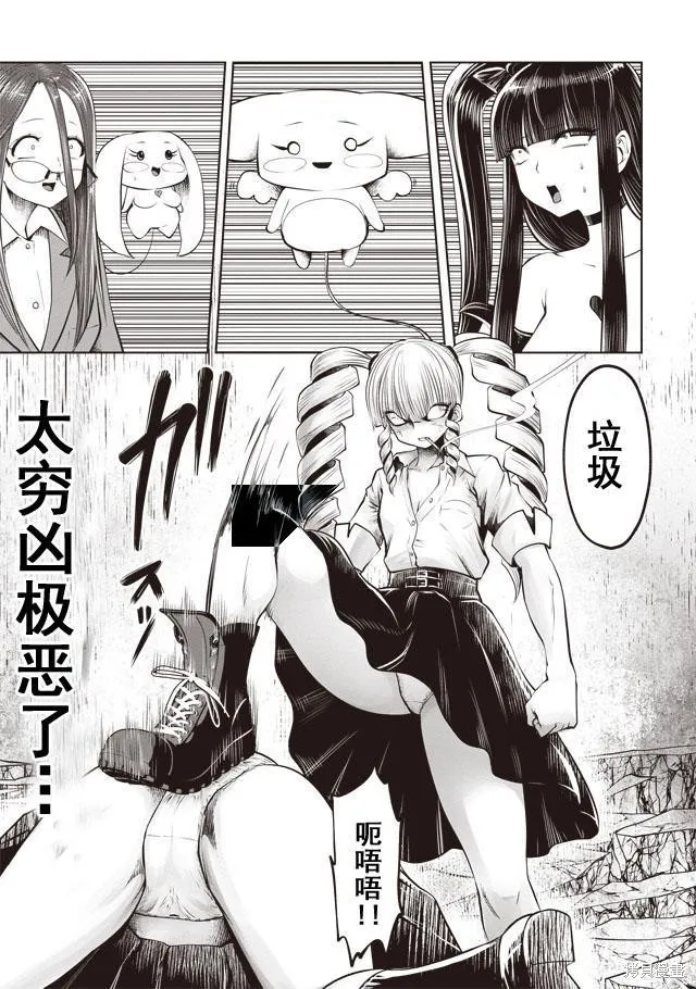 第21话 第13页