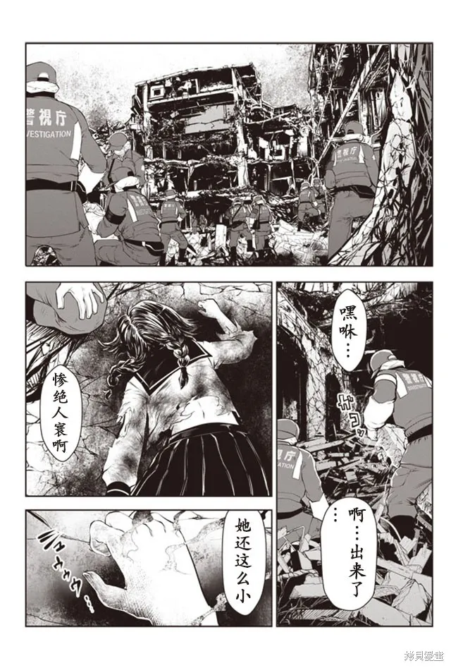 第19话 第1页