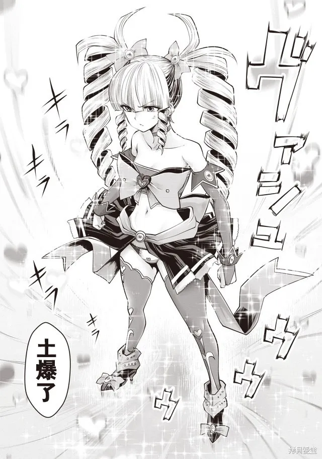 第19话 第16页