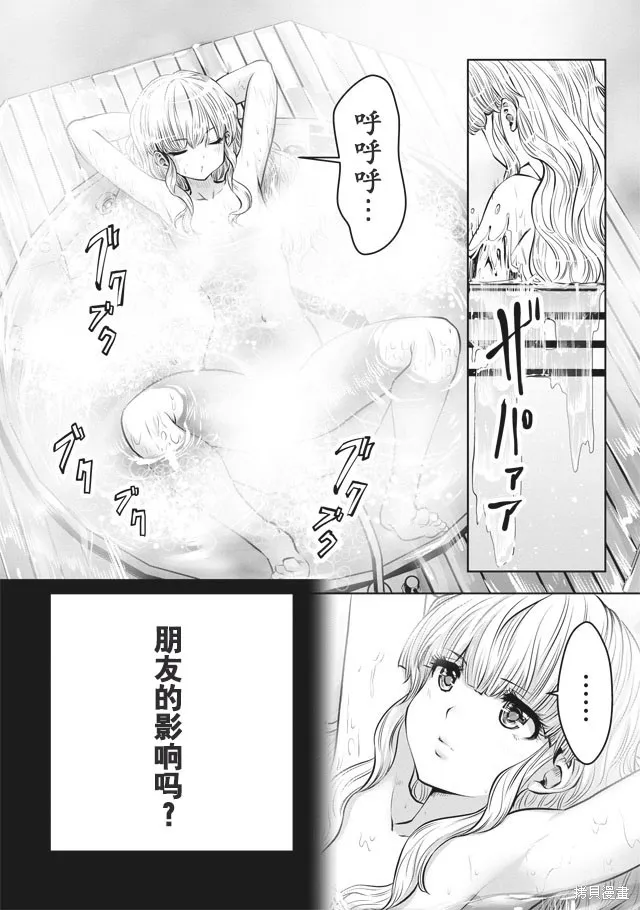 第18话 第16页
