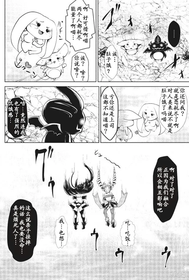 第15话 第4页