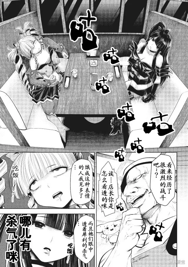 第15话 第13页