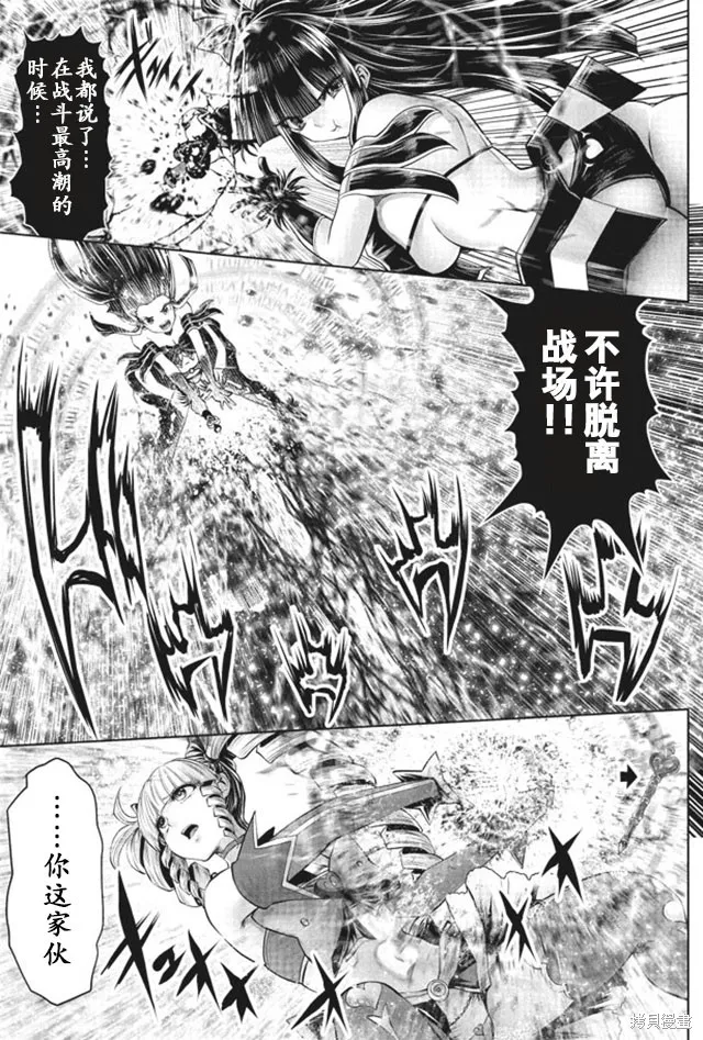 第14话 第1页