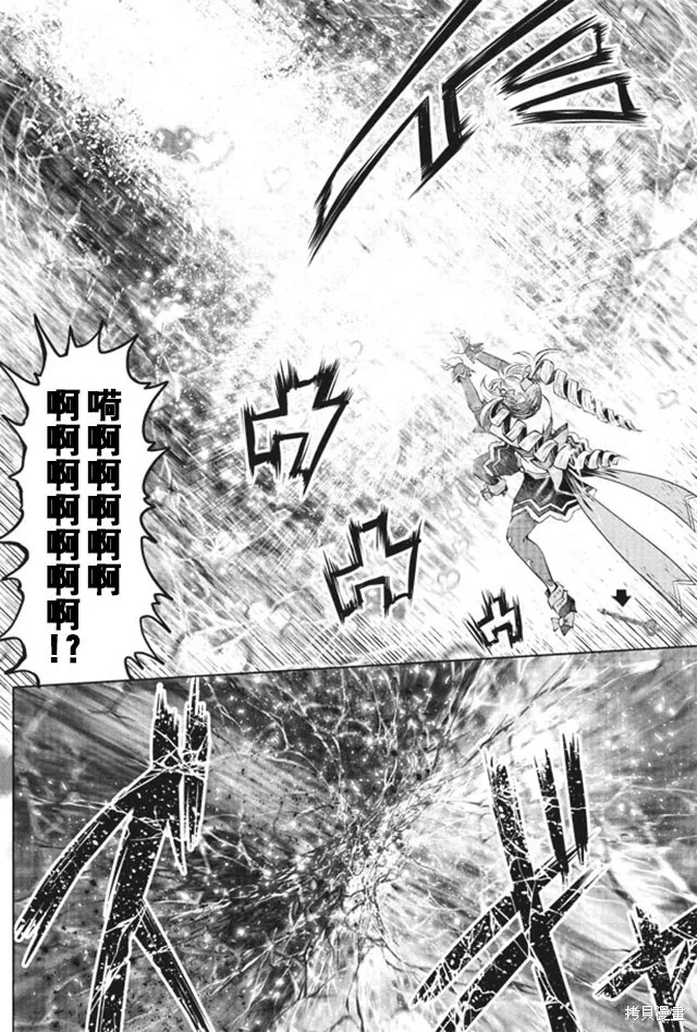 第14话 第2页