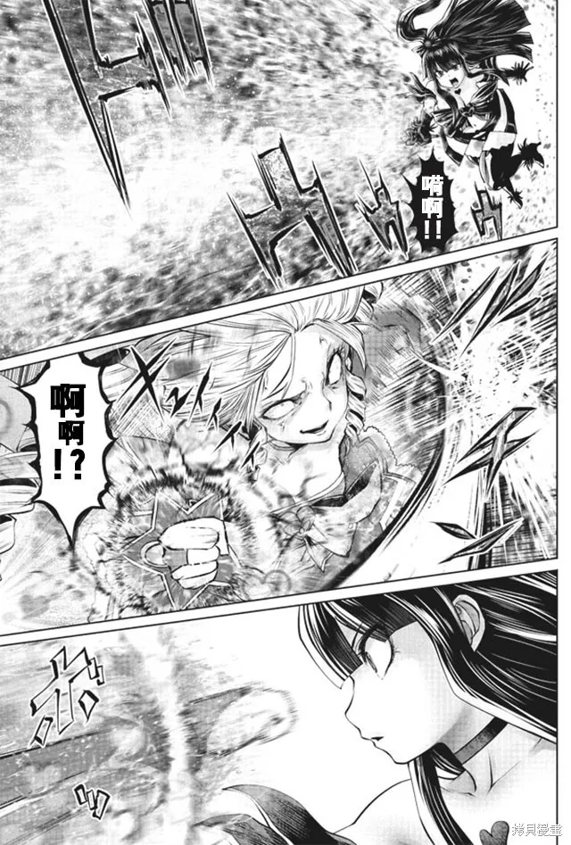 第13话 第1页