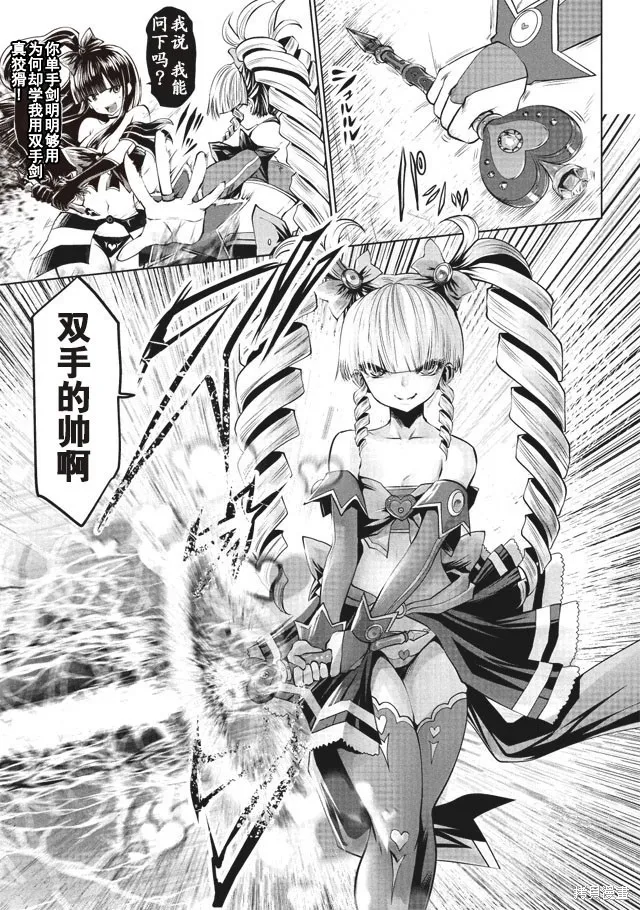 第13话 第11页