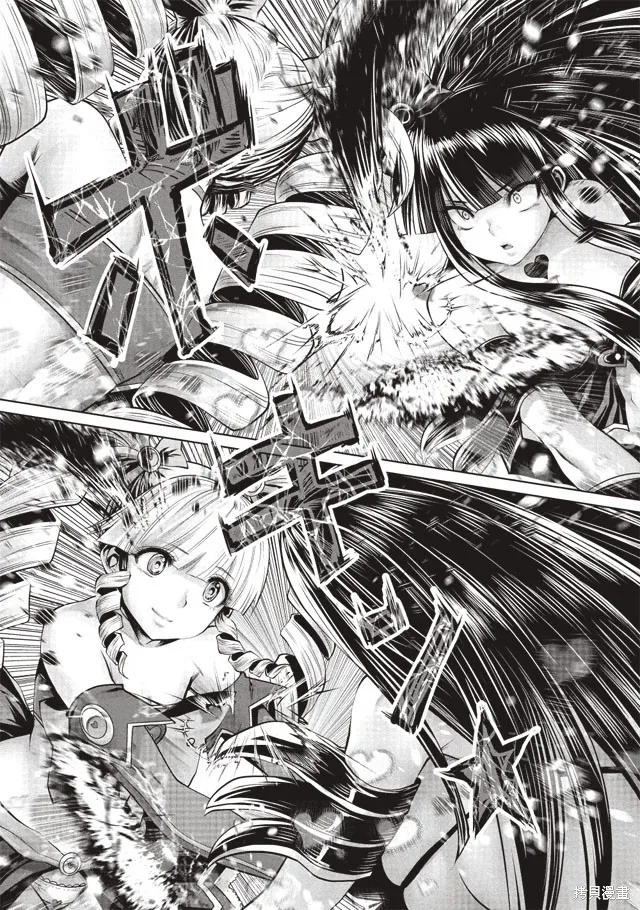 第13话 第13页