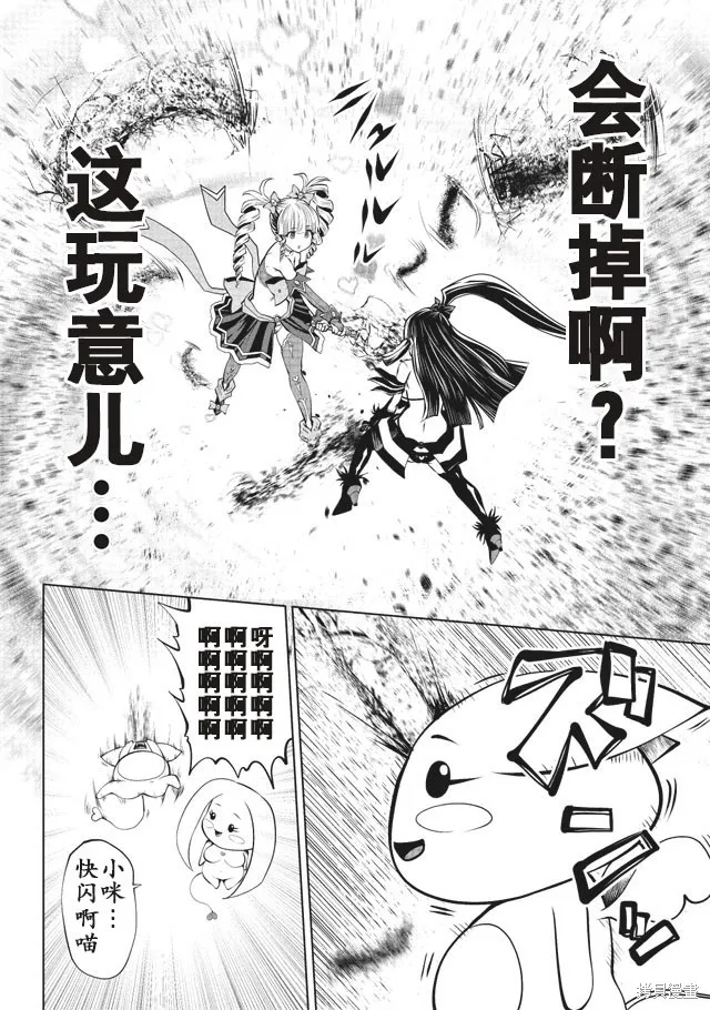 第13话 第14页