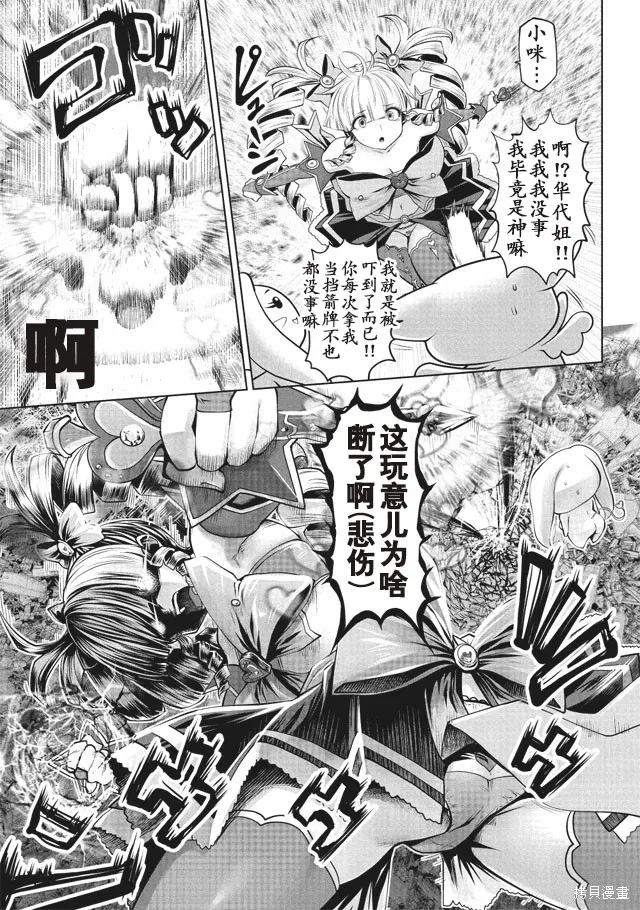 第13话 第15页