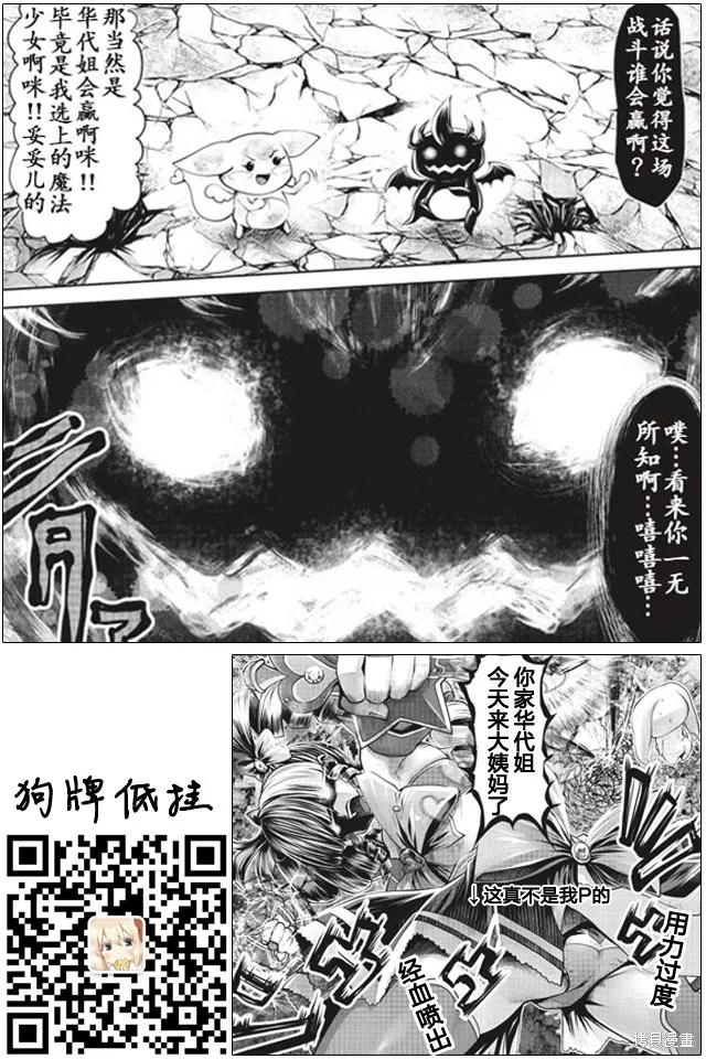 第13话 第17页