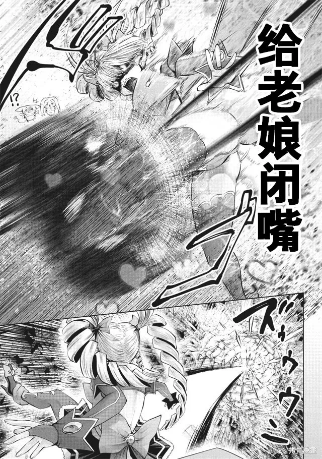 第12话 第13页
