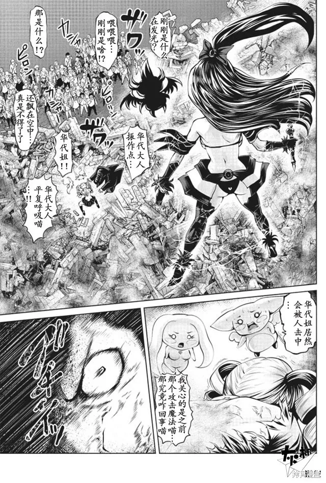 第11话 第1页