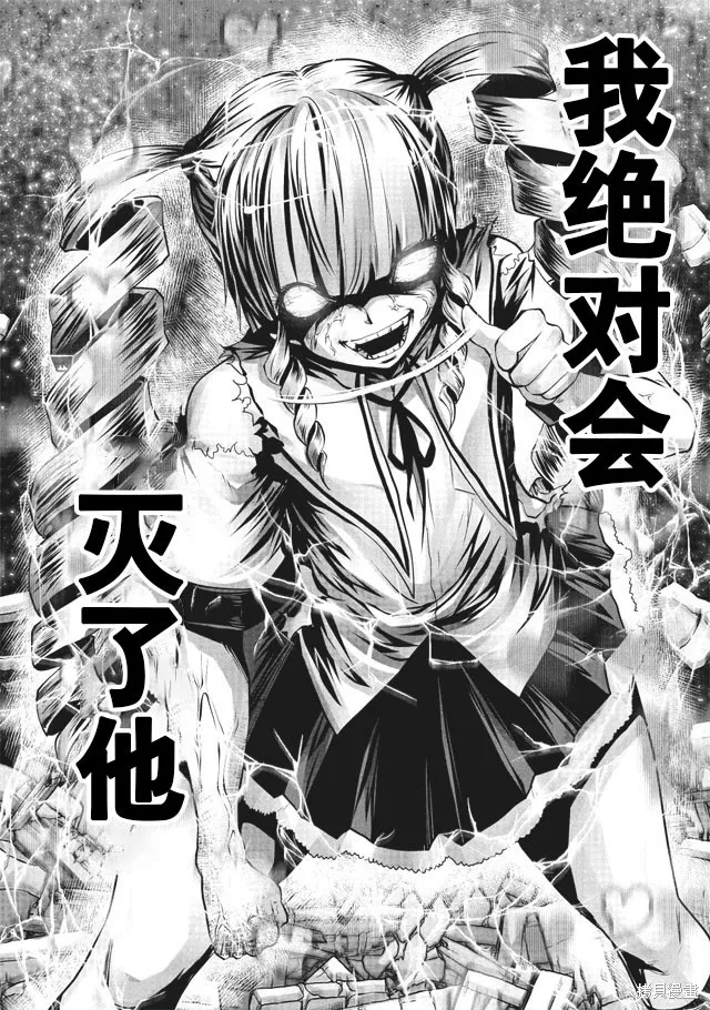 第11话 第8页