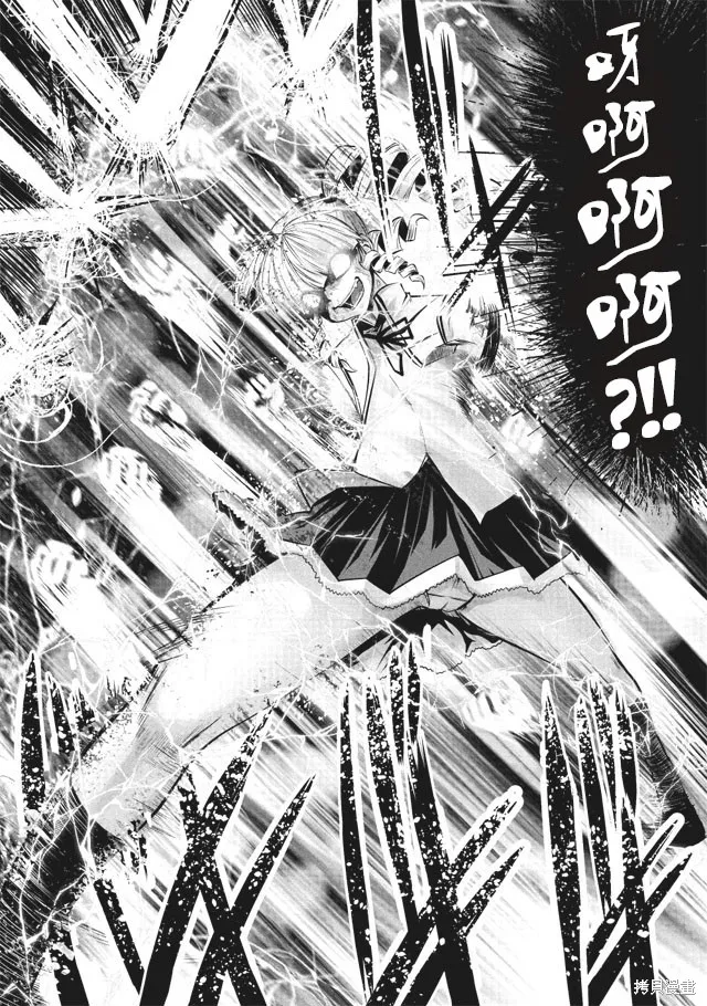 第11话 第10页