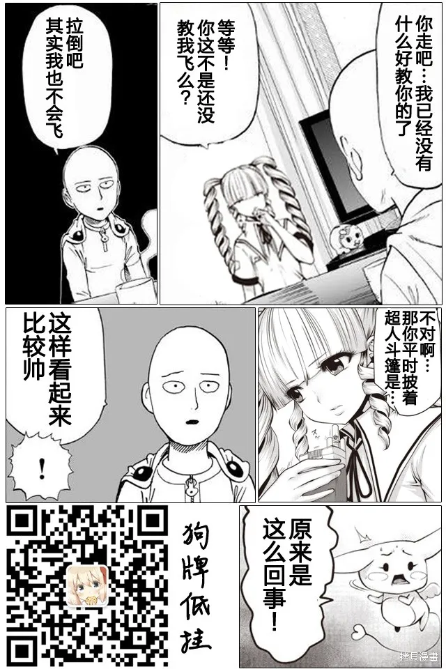 第11话 第15页