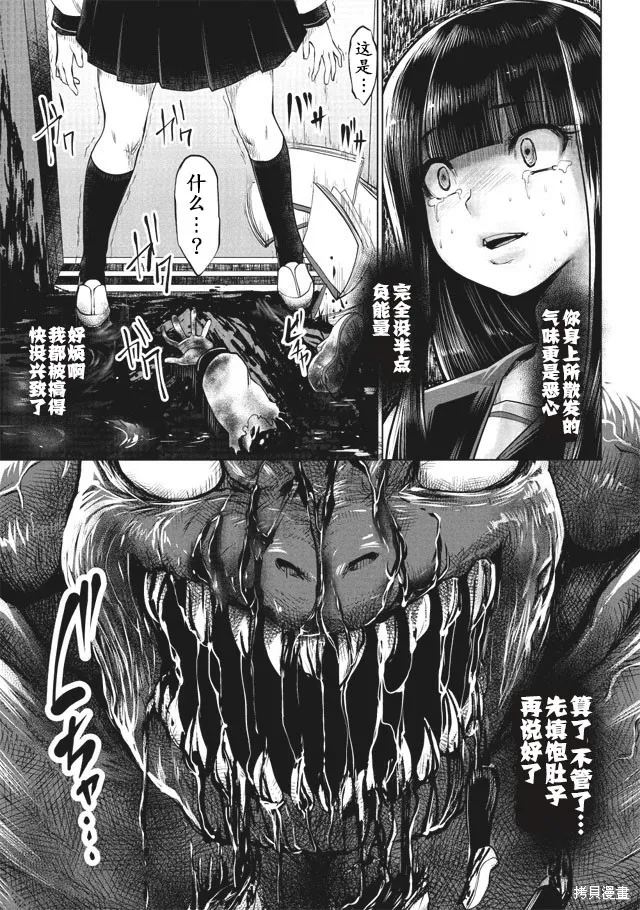 第10话 第5页