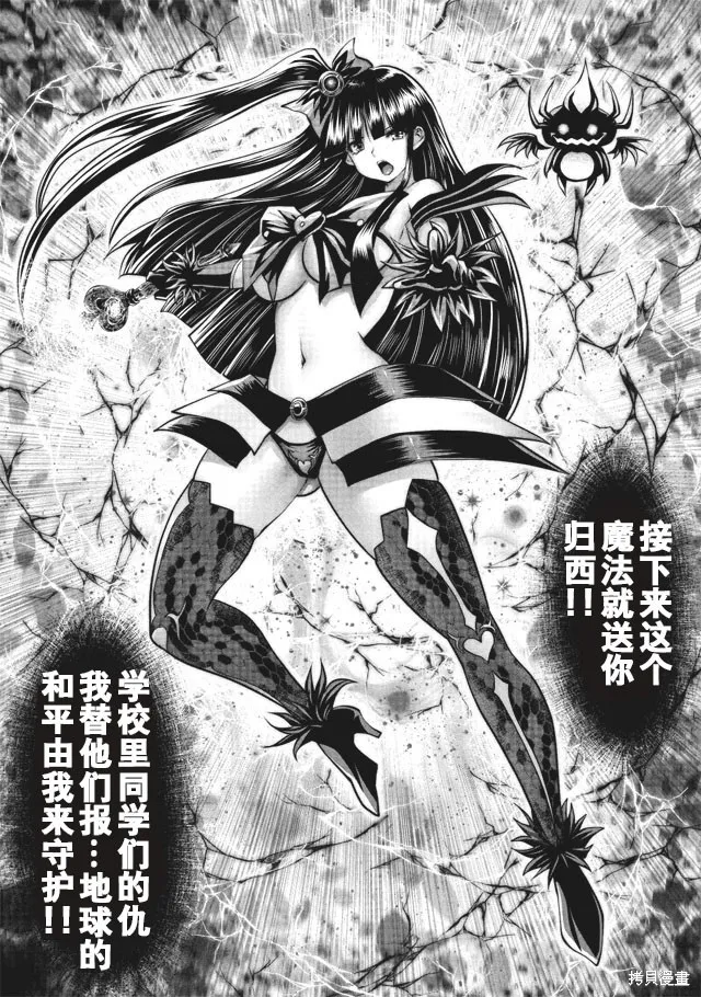 第10话 第14页