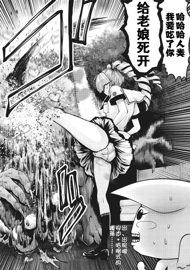 第06话 第1页