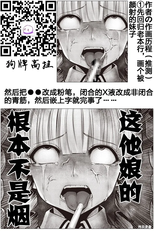 第07话 第13页