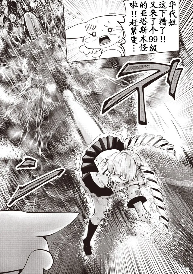 第05话 第11页