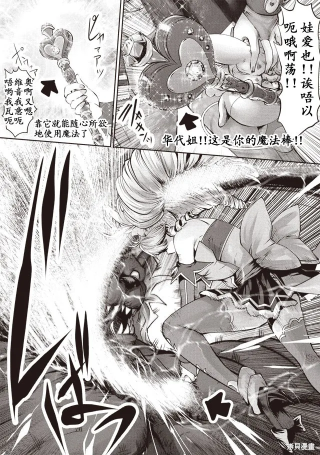 第04话 第2页