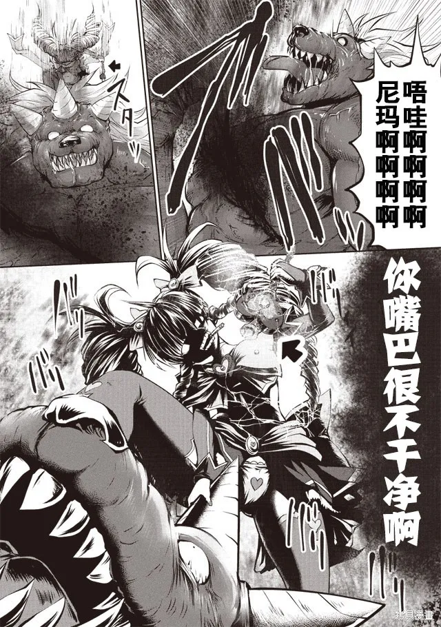 第04话 第3页