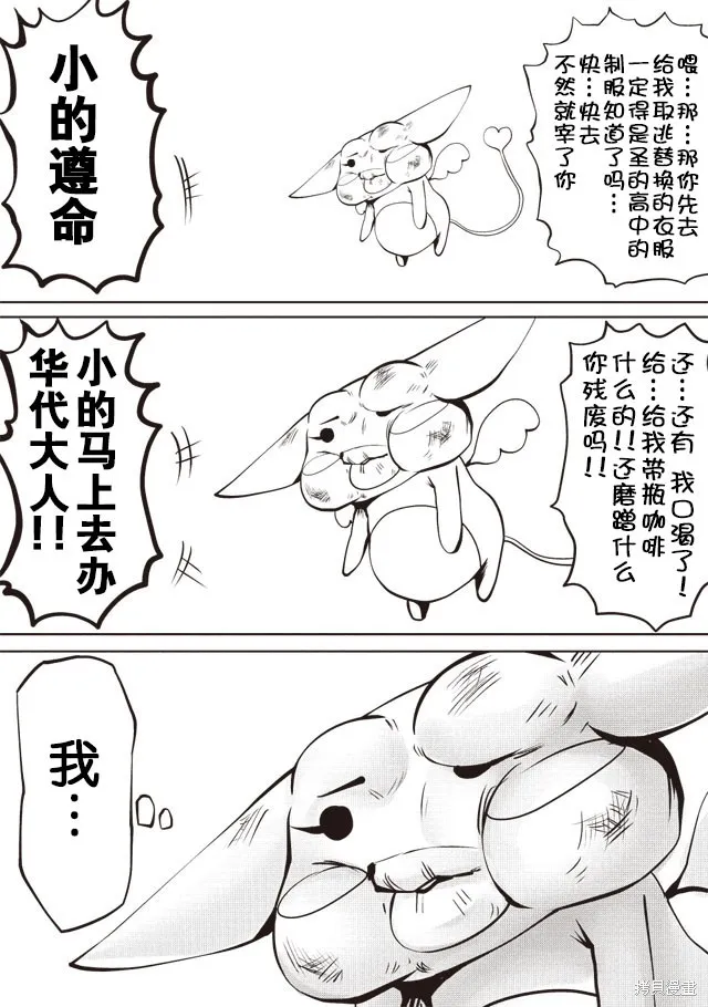 第04话 第10页