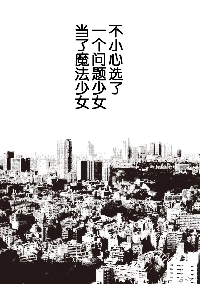 第04话 第11页