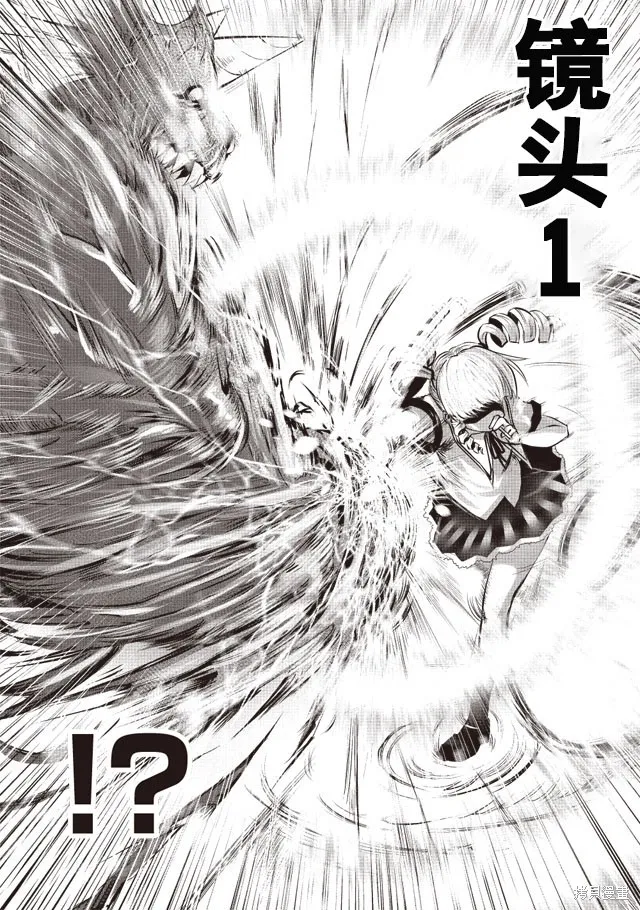 第03话 第2页