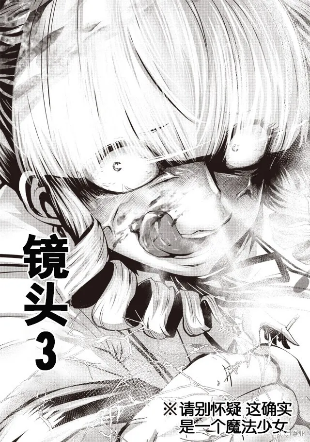 第03话 第4页