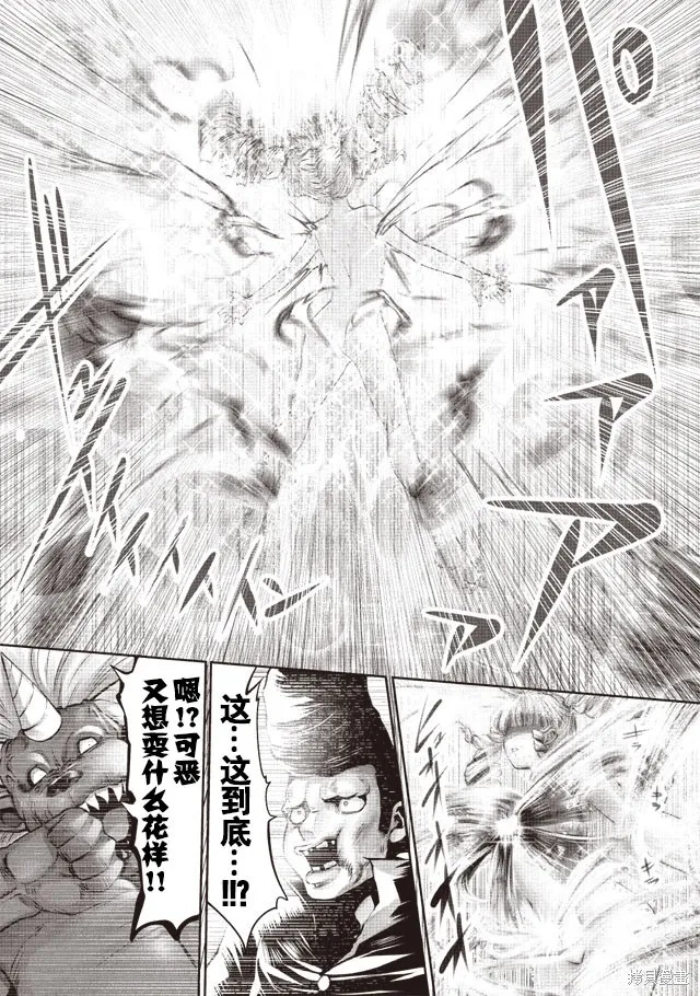 第03话 第7页