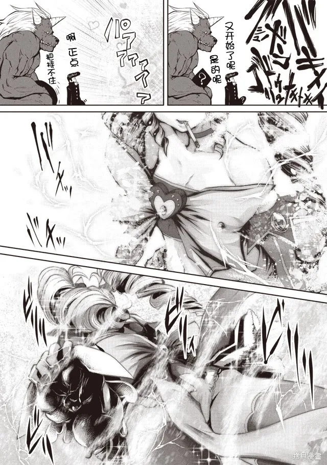 第03话 第10页