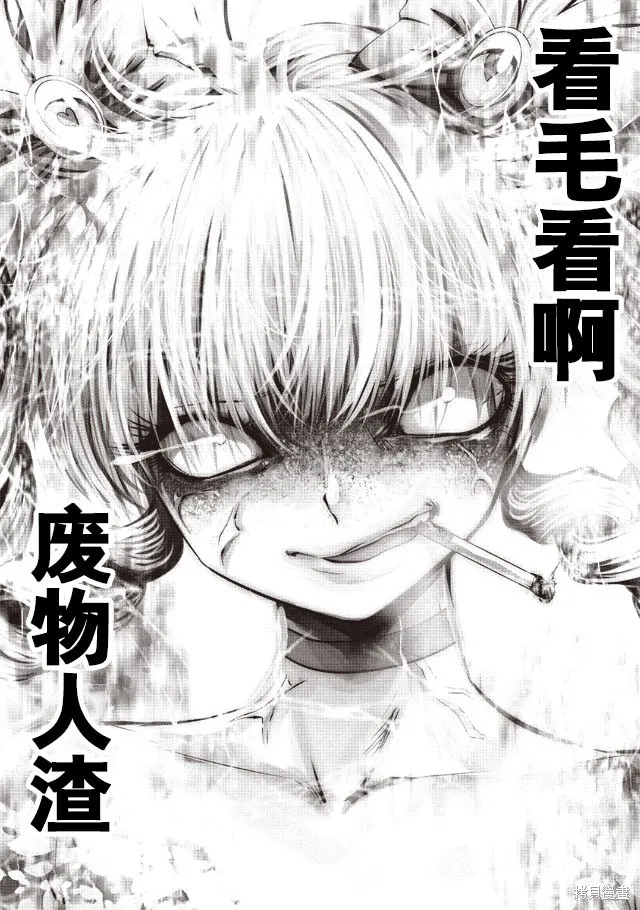 第03话 第12页