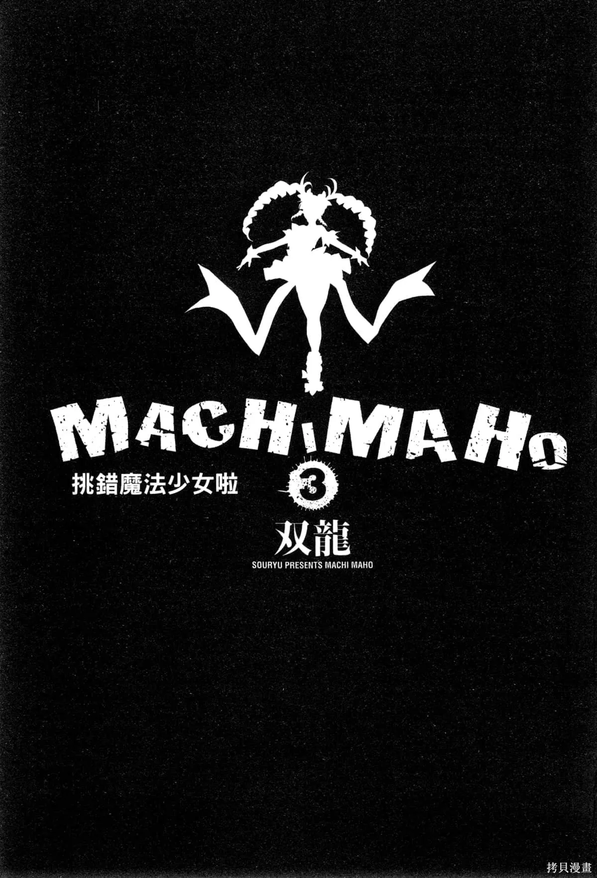 第3卷 第4页
